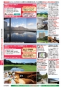 バリューゴルフ7月号　関東版
