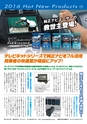 バリューゴルフ7月号　関東版