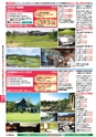 バリューゴルフ7月号　関東版