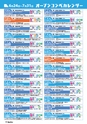 バリューゴルフ7月号　関東版