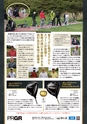 バリューゴルフ7月号　関東版