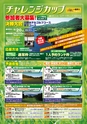 バリューゴルフ7月号　関東版