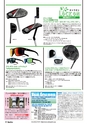 バリューゴルフ7月号　関東版