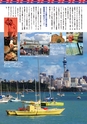 バリューゴルフ7月号　関東版