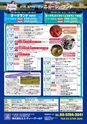 バリューゴルフ7月号　関東版