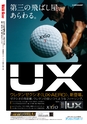 バリューゴルフ7月号　関東版