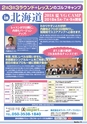 バリューゴルフ5月号　関東版