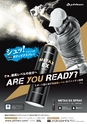 バリューゴルフ5月号　関東版