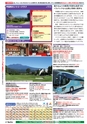 バリューゴルフ5月号　関東版