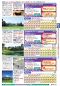 バリューゴルフ5月号　関東版