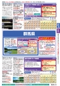 バリューゴルフ5月号　関東版