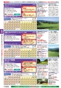 バリューゴルフ5月号　関東版