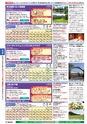 バリューゴルフ5月号　関東版