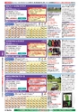 バリューゴルフ5月号　関東版