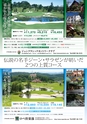 バリューゴルフ5月号　関東版