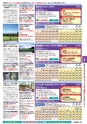 バリューゴルフ5月号　関東版