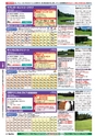 バリューゴルフ5月号　関東版