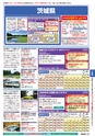 バリューゴルフ5月号　関東版