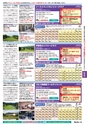 バリューゴルフ5月号　関東版