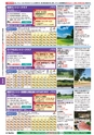 バリューゴルフ5月号　関東版