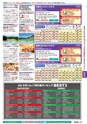 バリューゴルフ5月号　関東版