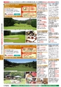 バリューゴルフ5月号　関東版