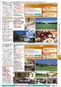 バリューゴルフ5月号　関東版