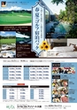 バリューゴルフ5月号　関東版