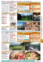 バリューゴルフ5月号　関東版