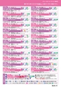 バリューゴルフ5月号　関東版