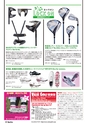 バリューゴルフ5月号　関東版