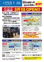 バリューゴルフ5月号　関東版