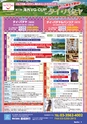 バリューゴルフ5月号　関東版