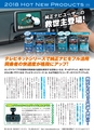 バリューゴルフ5月号　関東版