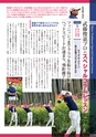 バリューゴルフ6月号　関東版