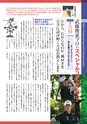 バリューゴルフ9月号　関東版