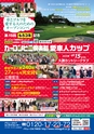 バリューゴルフ2月号　関東版