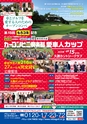 バリューゴルフ3月号　関東版