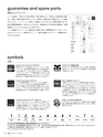 ジッツォ 製品カタログ 2020.04