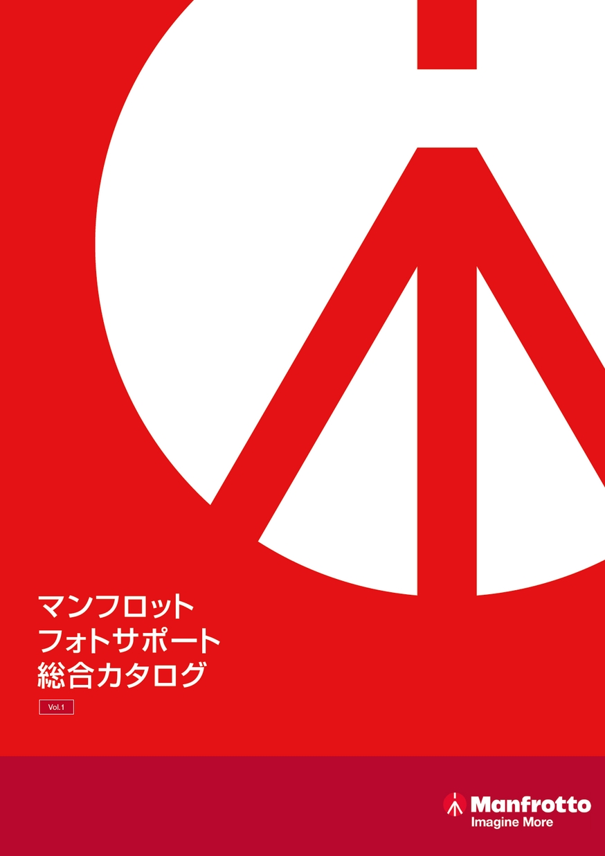 マンフロット フォトサポート総合カタログ 2022.04