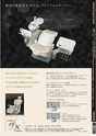 Dental Products News197