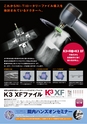 Dental Products News198