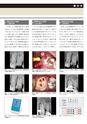 Dental Products News198