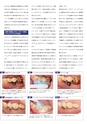 Dental Products News199
