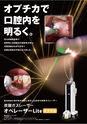 Dental Products News200