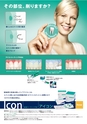 Dental Products News200