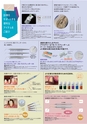 Dental Products News201