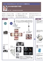 Dental Products News202