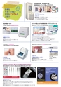Dental Products News203