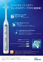 Dental Products News203